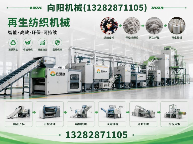 保亭全自动打包机展示图