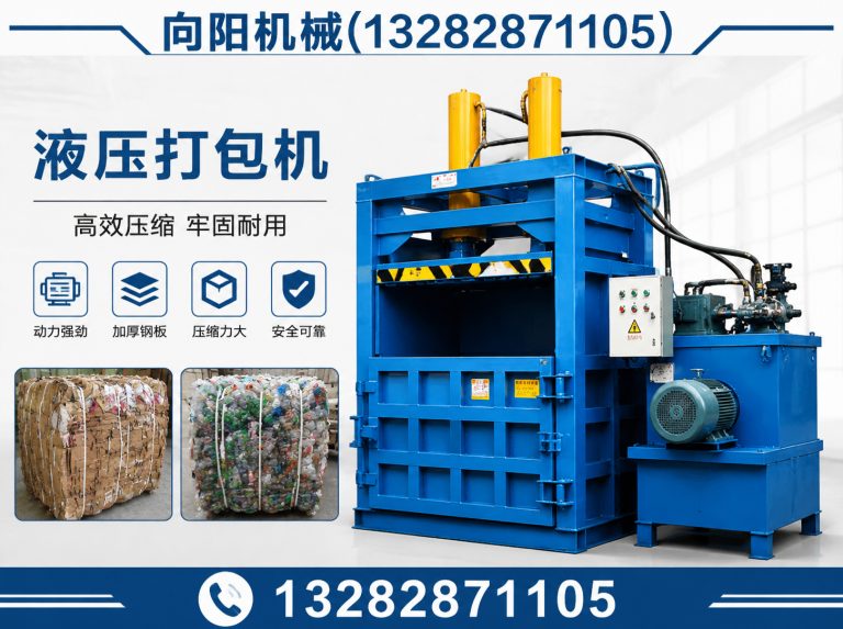 保亭棉短绒清理机展示图