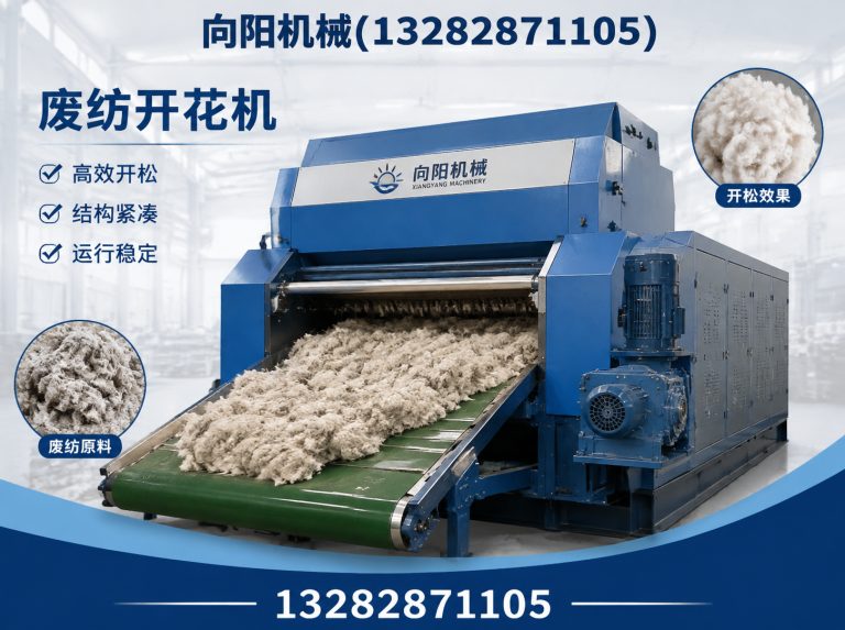 保亭向阳机械展示图